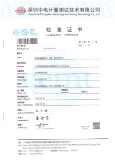 多功能數(shù)顯儀表校準(zhǔn)證書